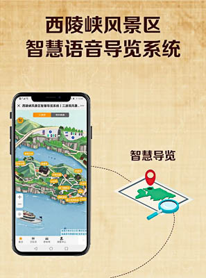京口景区手绘地图智慧导览的应用